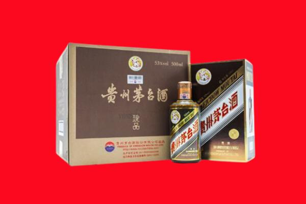 嘉峪关回收珍品茅台酒